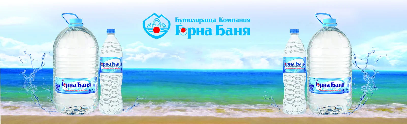 Марка на седмицата в магазини ДАР