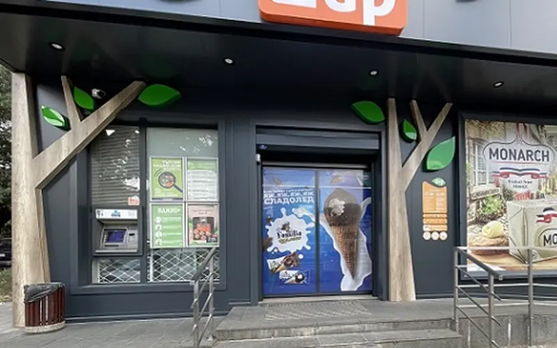 Магазин ДАР Банишора