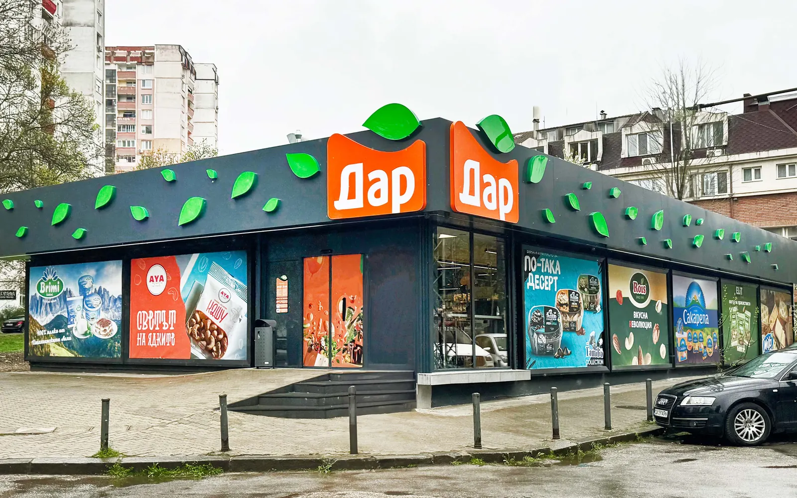 Фасадата на магазин ДАР Ген. Столетов